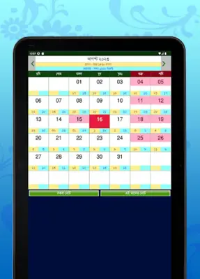 Calendar (EN,BN,AR) android App screenshot 4